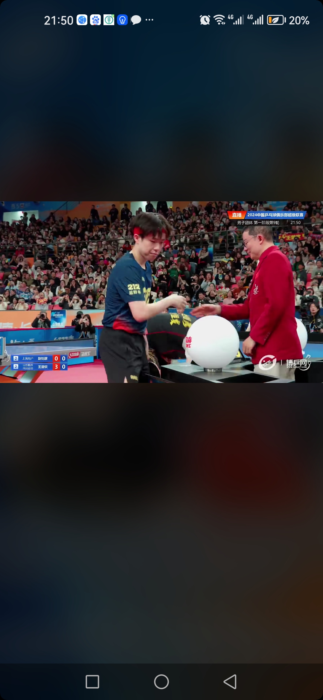 与实力相当的球队交锋,双方将演绎出一场擂台之争 与实力相当的球队交锋,双方将演绎出一场擂台之争