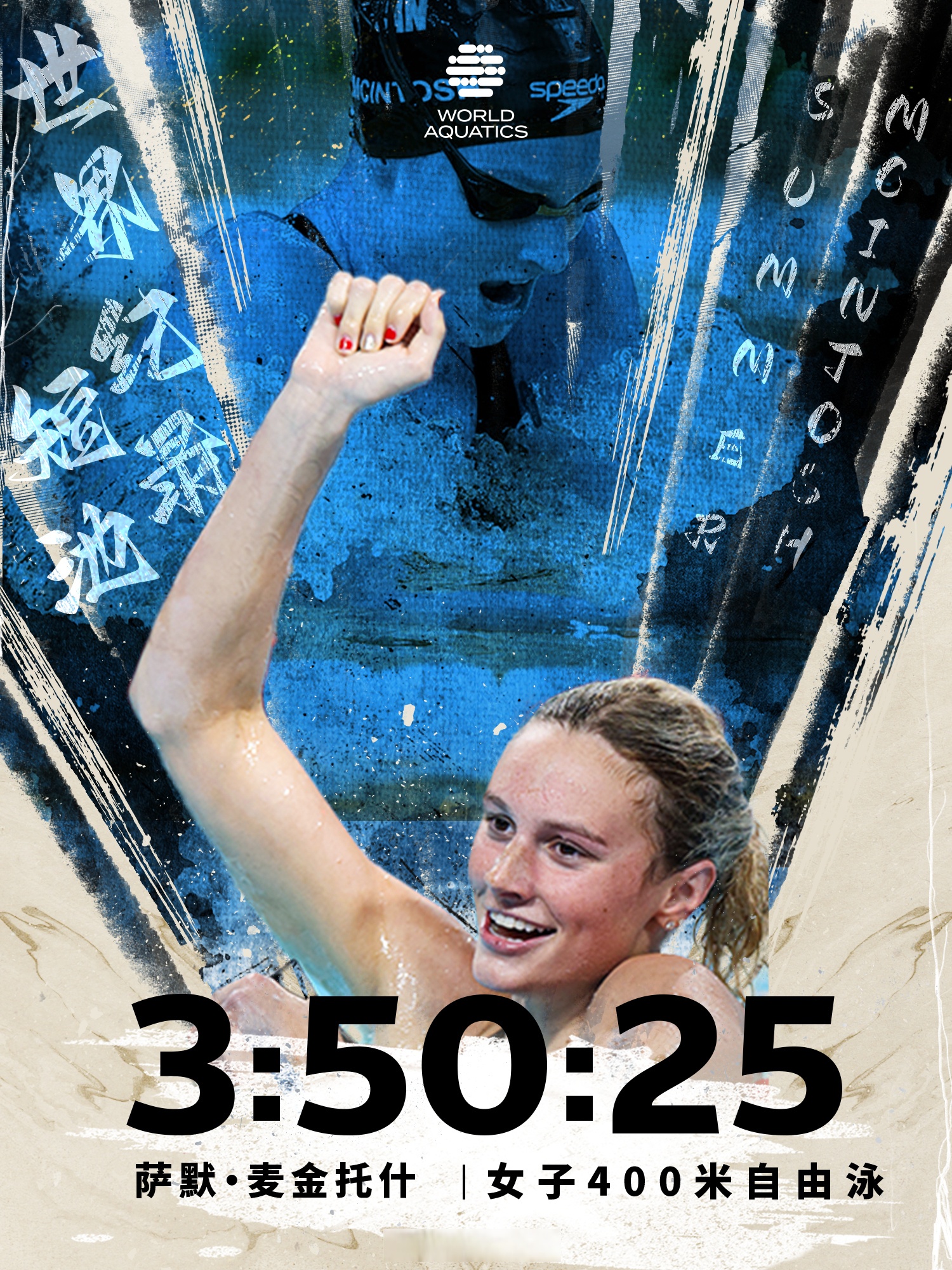 PG电子官方-包含意大利选手奋力突围，意外夺冠女子公里游泳的词条