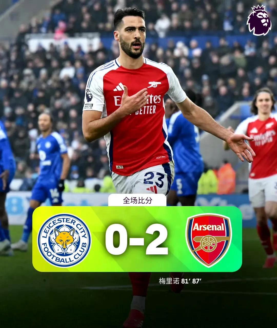 PG中国官网-阿森纳遭遇败绩，欧战资格悬念加大