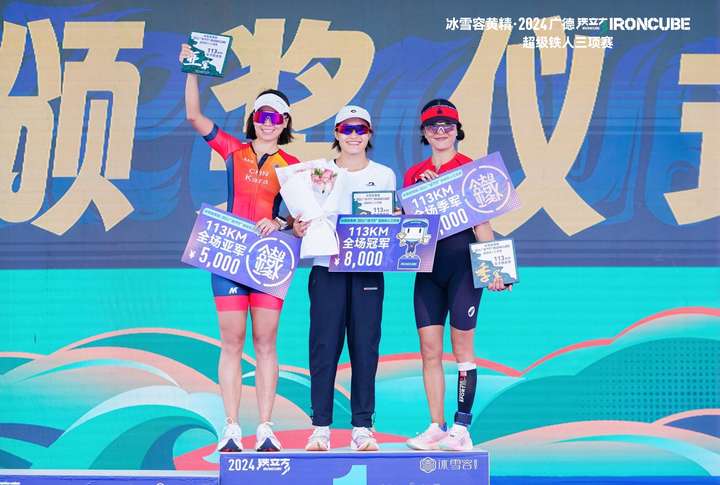 PG平台-挪威选手获得铁人三项赛铜牌