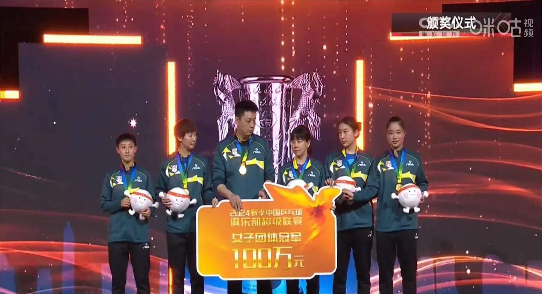 鲁能主场迎战卫冕冠军 鲁能主场迎战卫冕冠军