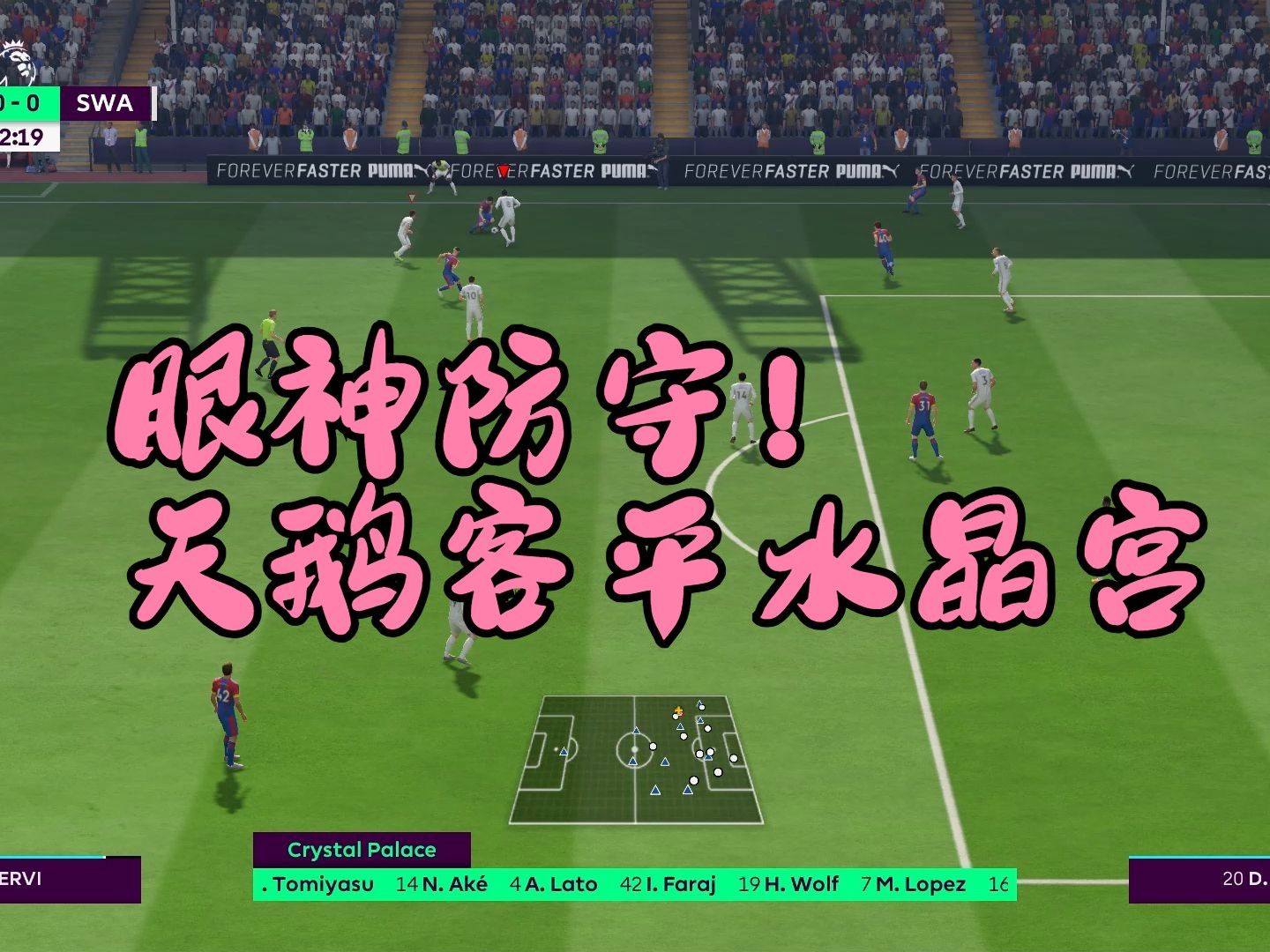 PG电子官方-关于水晶宫主场大胜斯旺西，实现近期联赛首胜的信息