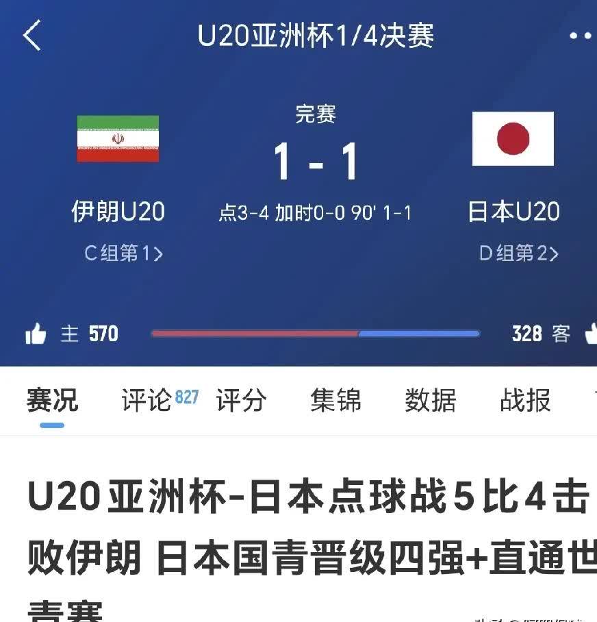 爱沙尼亚队遇挑战被匈牙利淘汰 爱沙尼亚队遇挑战被匈牙利淘汰