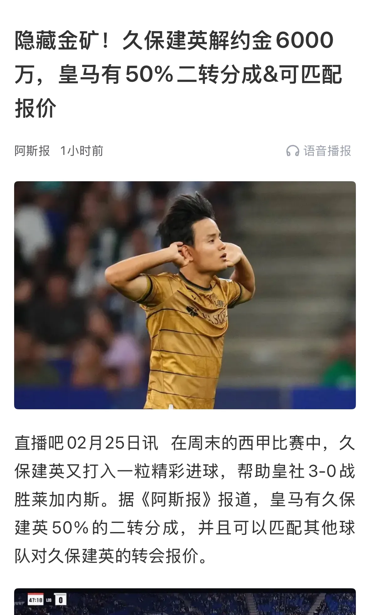 PG中国官网-包含延边告捷保级，球员表现值得称赞的词条