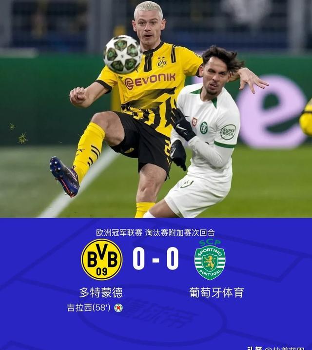 PG电子官方-尤文图斯惨遭淘汰，球迷痛心