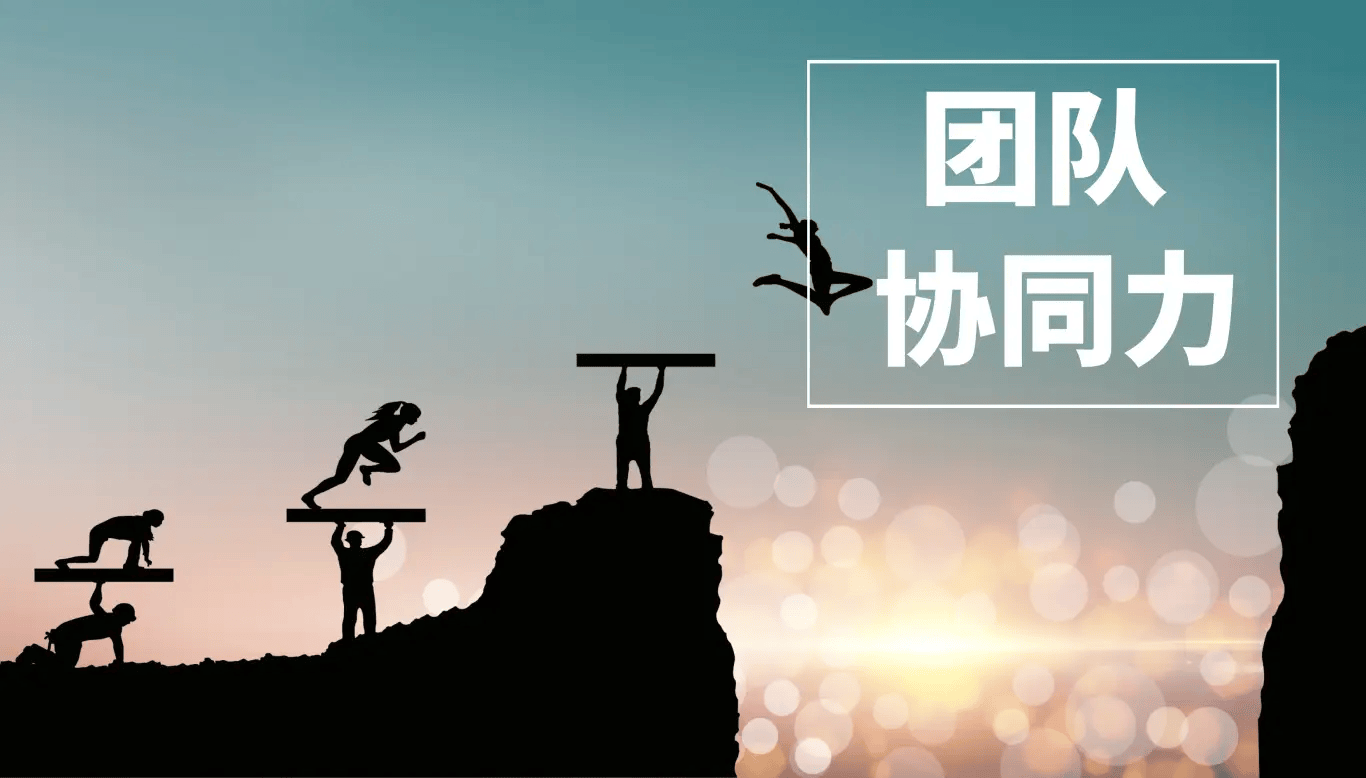 关于团队合作默契,助力球队取得大胜的信息 关于团队合作默契,助力球队取得大胜的信息