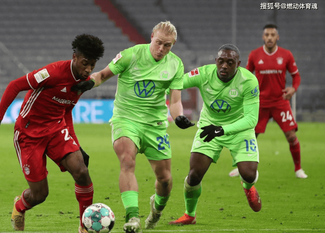 沃尔夫斯堡战胜对手,豪取三分! 沃尔夫斯堡战胜对手,豪取三分!