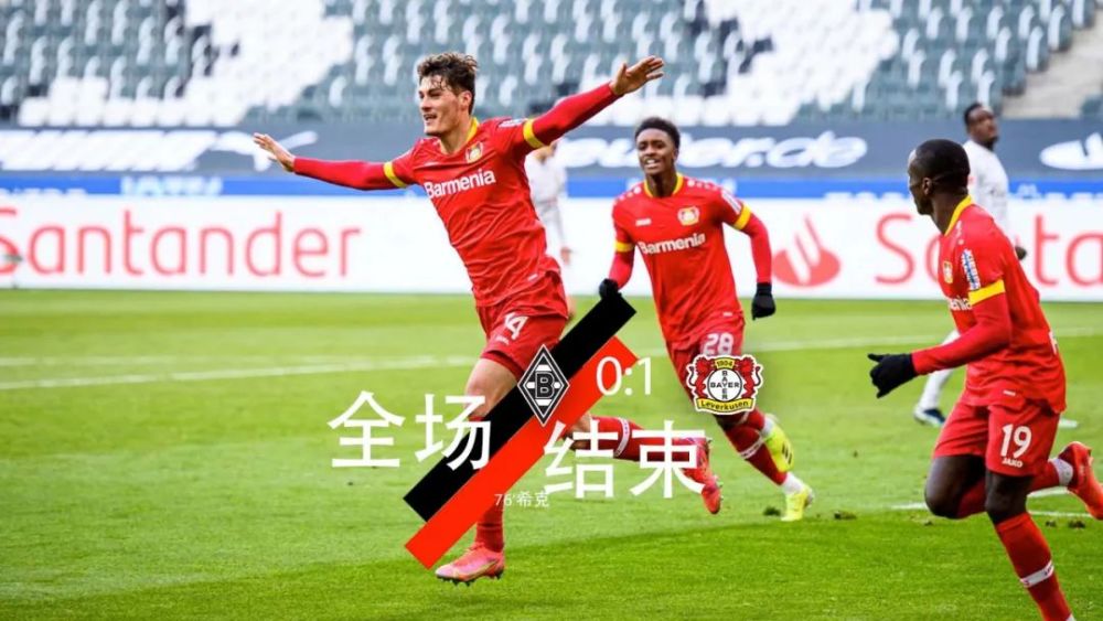 PG电子官网-勒沃库森锋线失火，需尽快解决得分难题