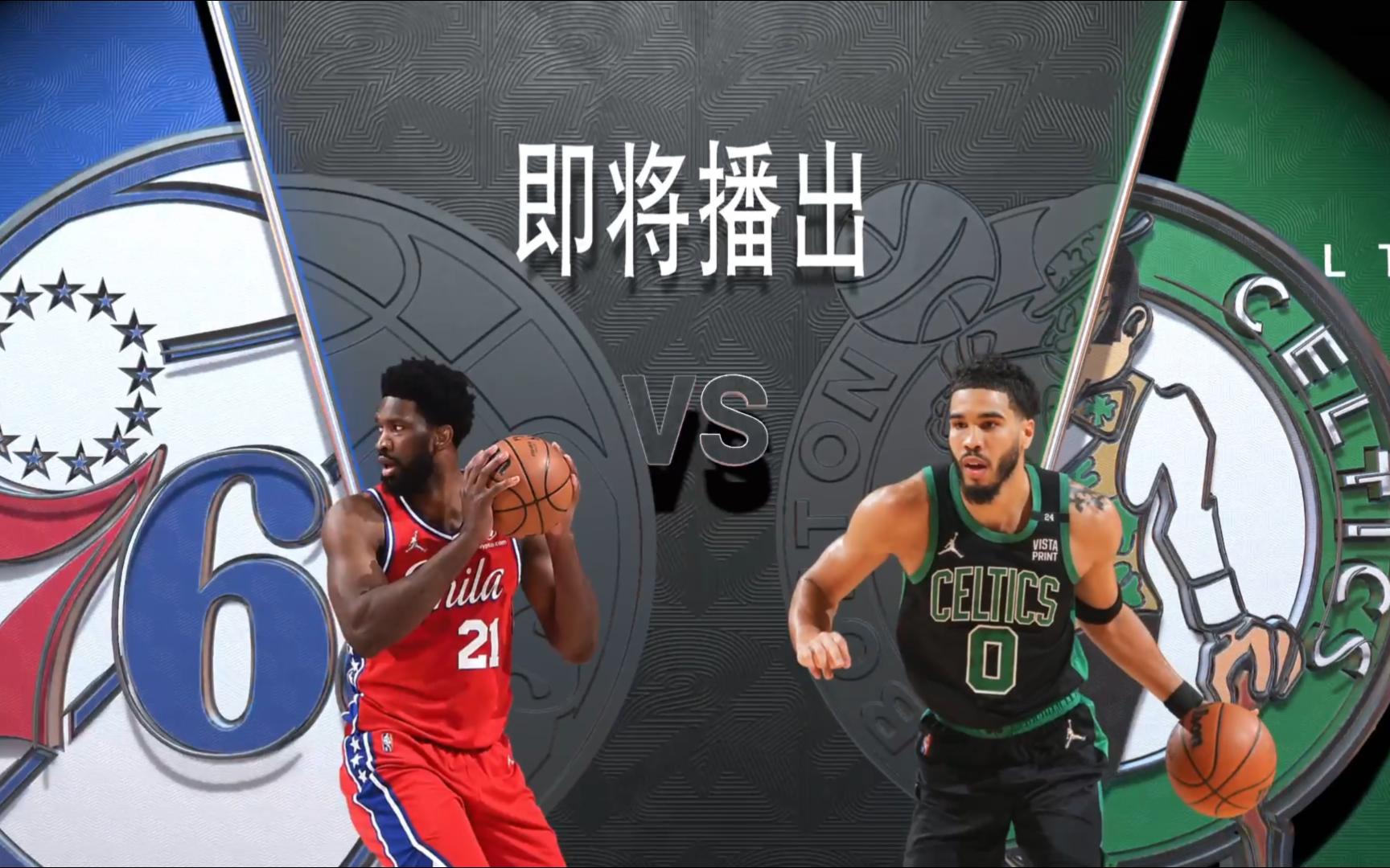 PG电子试玩官网-热火逆转凯尔特人，东部半决赛晋级