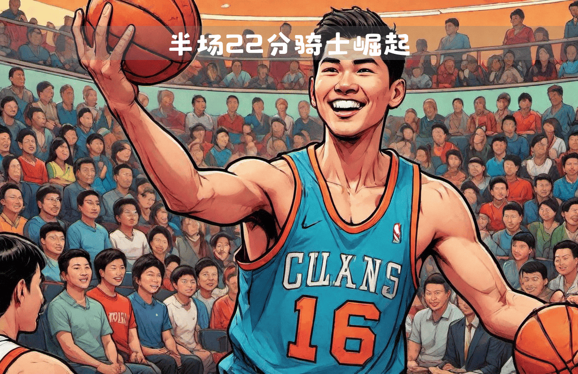 PG电子游戏-雄鹿遭遇强敌，热火客场胜国王取分的简单介绍