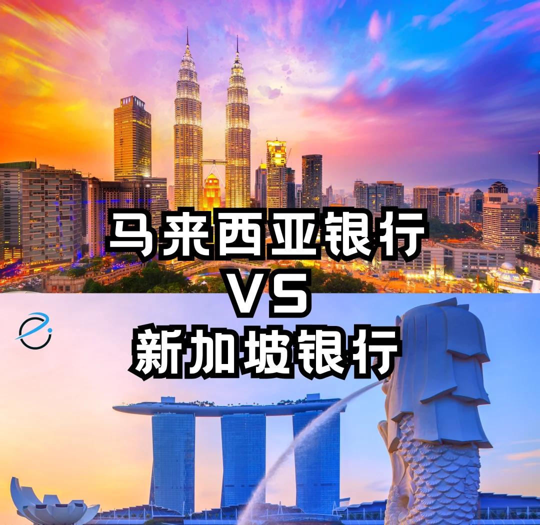 马来西亚与新加坡会师,双方实力对比的简单介绍 马来西亚与新加坡会师,双方实力对比的简单介绍