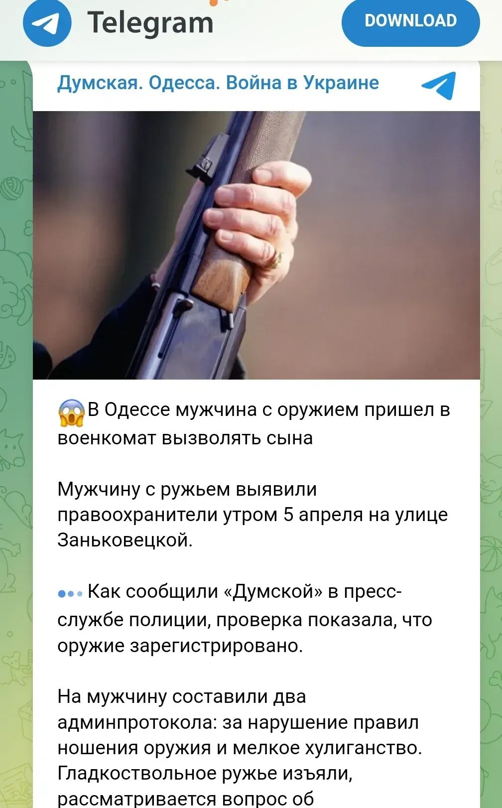 乌克兰队员斗志十足,迎接挑战 乌克兰队员斗志十足,迎接挑战