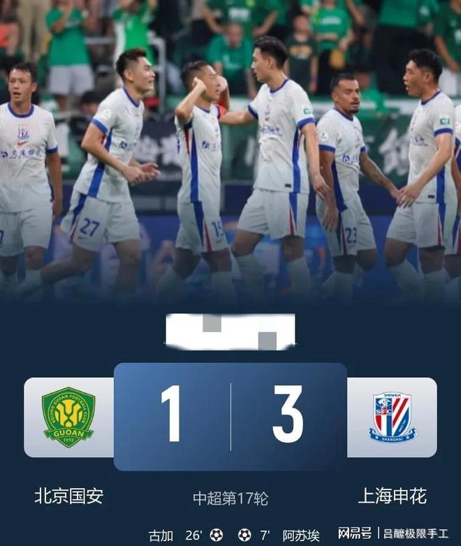 关于国安客战江苏苏宁,轻取三分领跑!的信息 关于国安客战江苏苏宁,轻取三分领跑!的信息