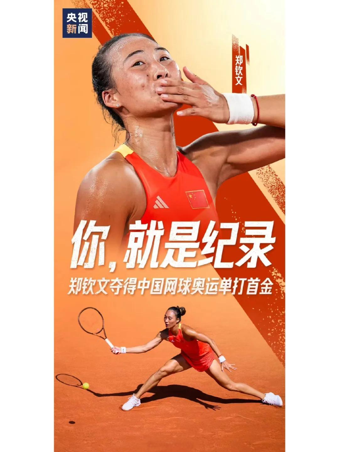 PG电子游戏-精彩逆袭，金牌已近在咫尺！