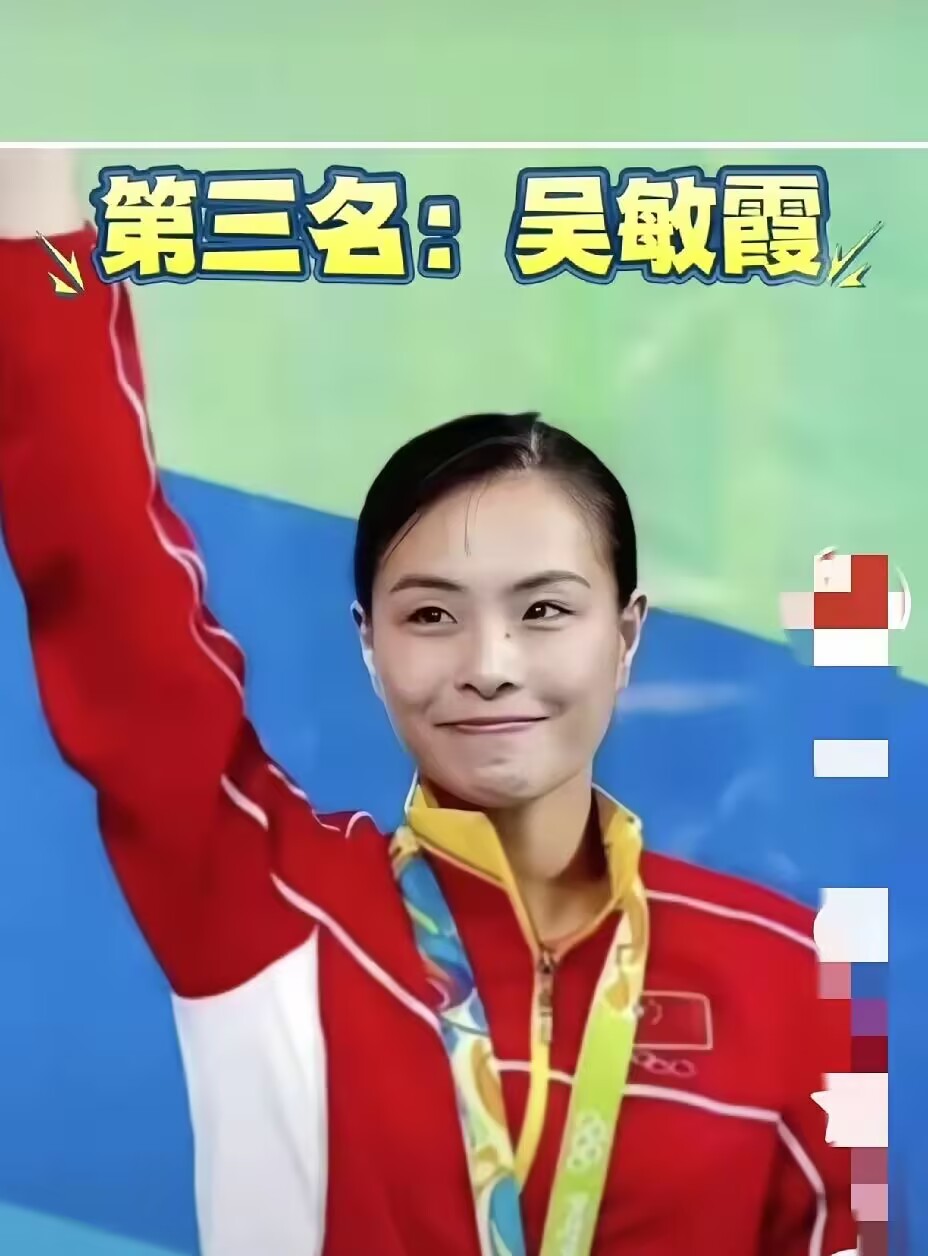 包含女子三级跳高:选手实力对决,盼冲上领奖台的词条 包含女子三级跳高:选手实力对决,盼冲上领奖台的词条