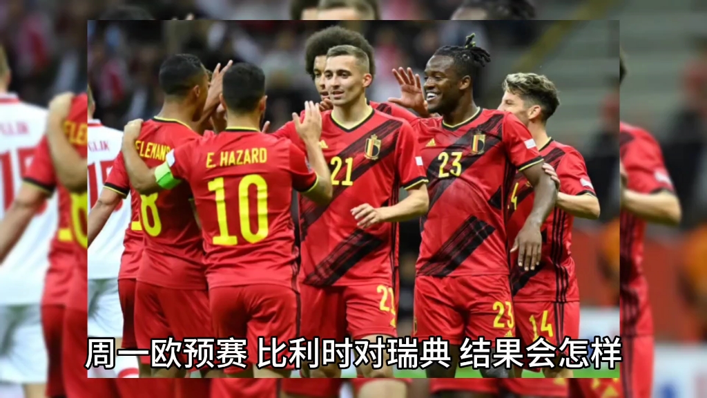 PG电子线上登入-西班牙横扫瑞典，积分榜登顶欧预赛A组