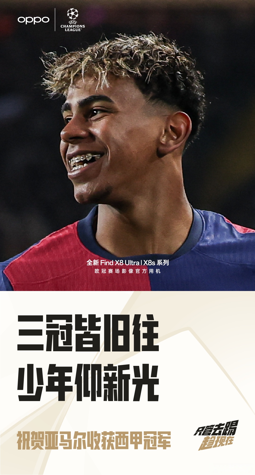 包含西班牙国脚梅开二度,巴萨主场大胜对手的词条 包含西班牙国脚梅开二度,巴萨主场大胜对手的词条