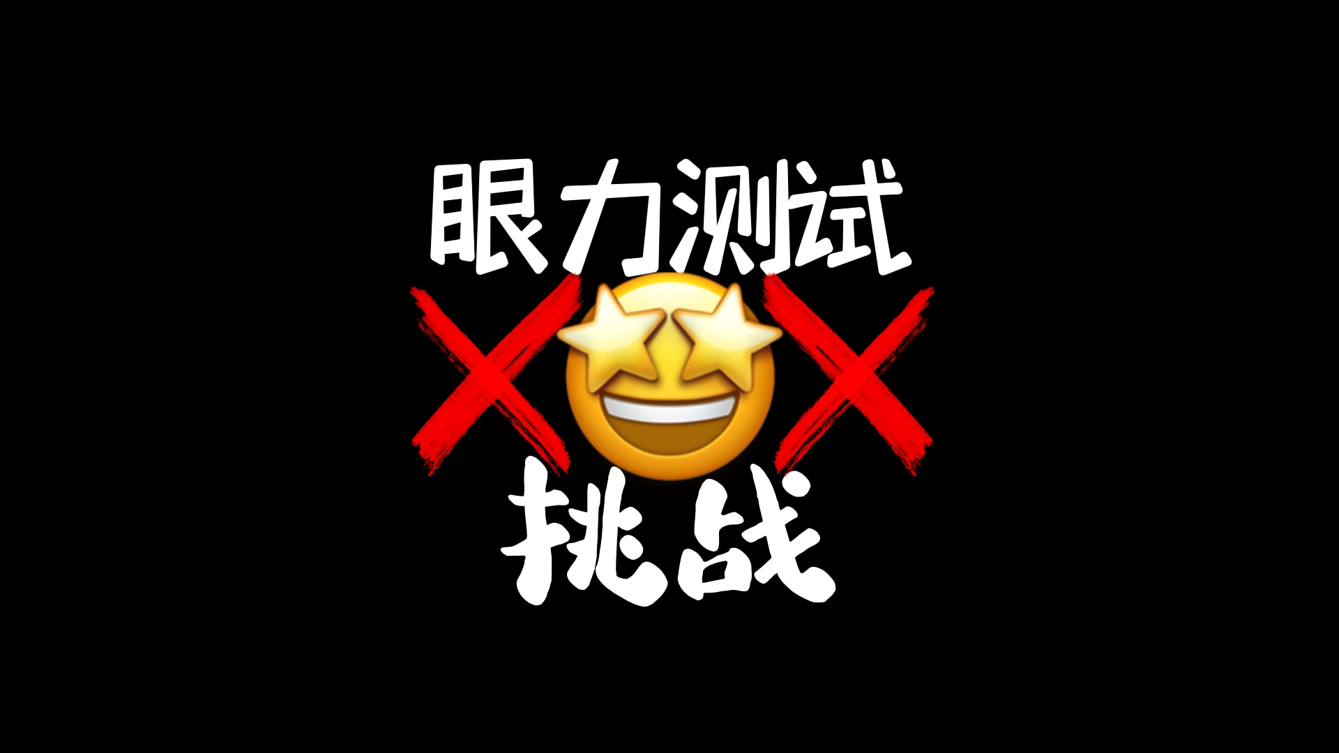 PG电子试玩官网-赫塔菲势必全力求胜，挑战对手极限