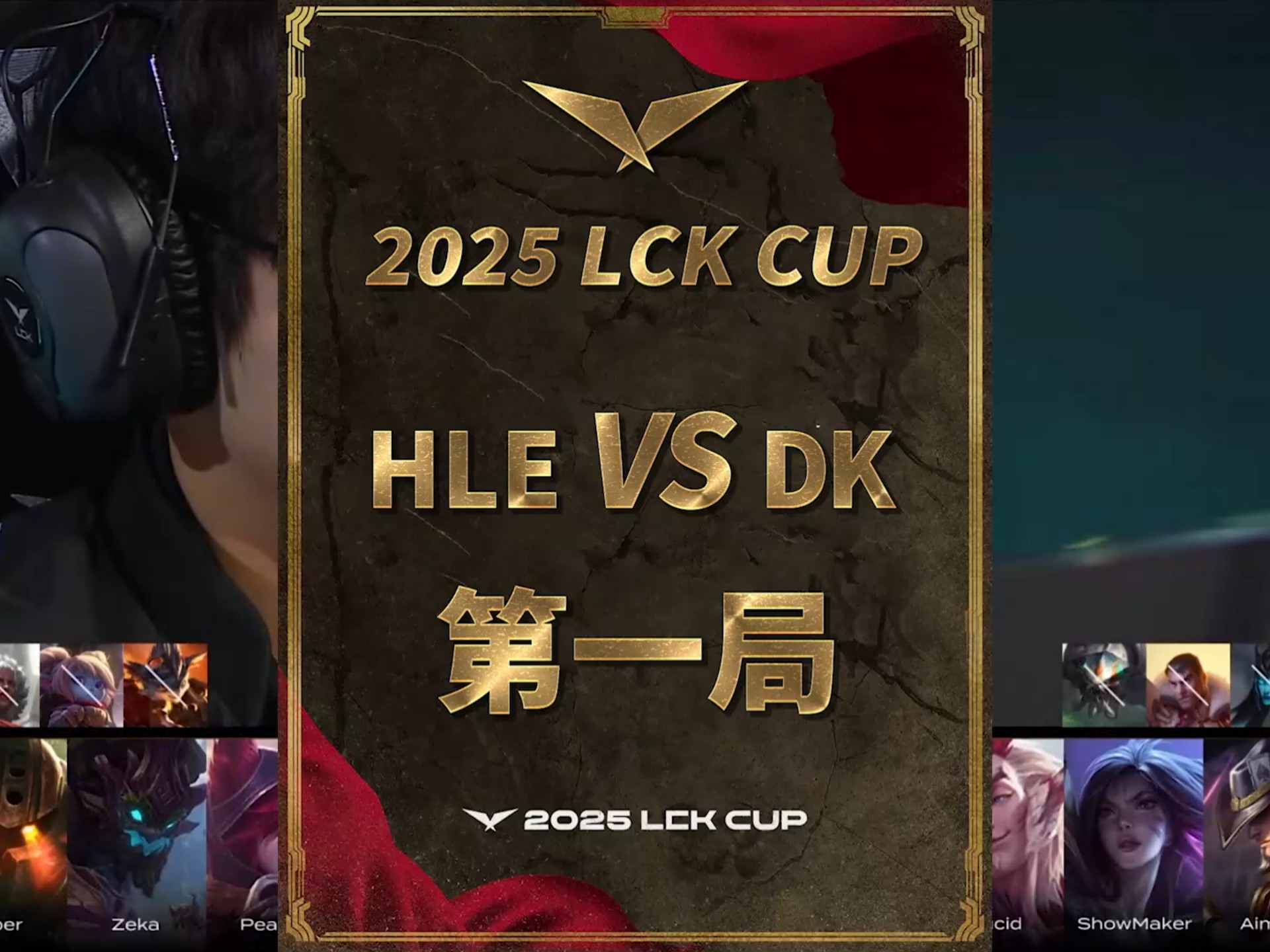 PG电子线上登入-IG横扫DK，Deft完成史诗逆转宿命之战淘汰赛，技惊四座