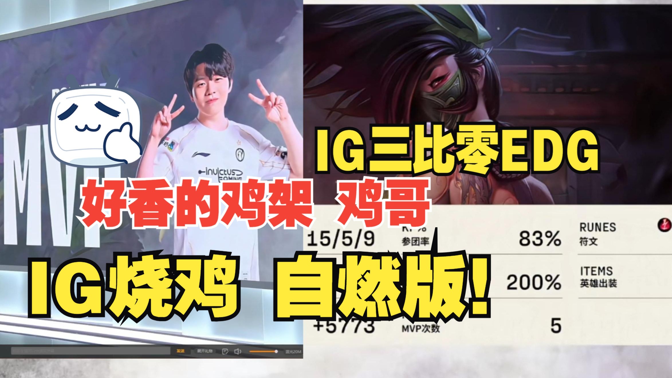 PG电子官网入口-IG翻盘DFM，369打出惊人五杀激烈交锋四强赛，留下经典瞬间