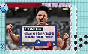 韩国奇迹少年完美表现,刷新纪录速度 韩国奇迹少年完美表现,刷新纪录速度