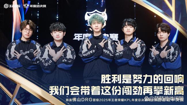 狼队逆袭晋级,创造欧冠历史奇迹! 狼队逆袭晋级,创造欧冠历史奇迹!